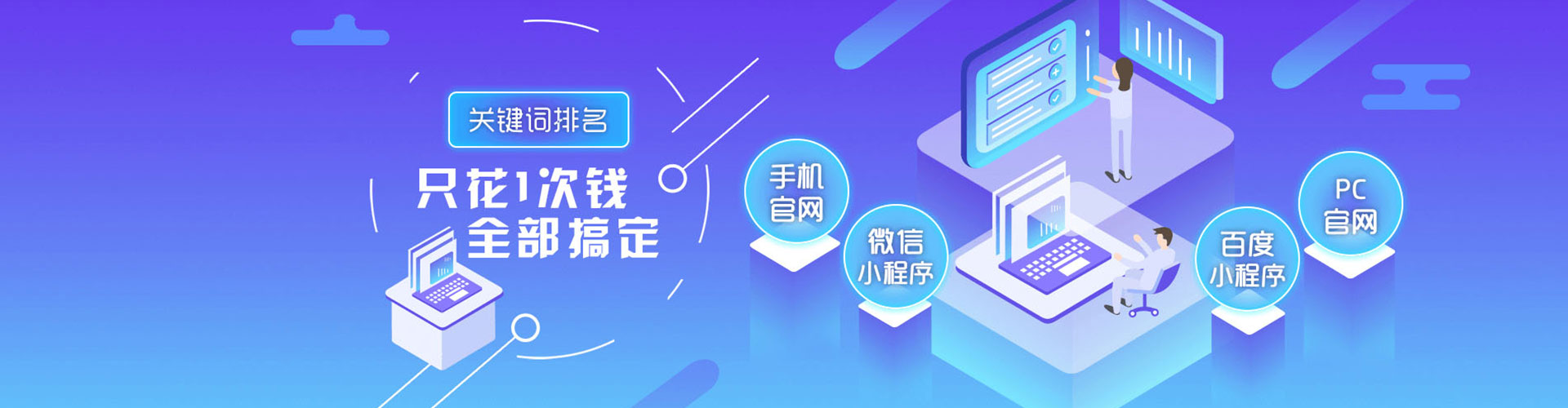 中西信息流优化师
