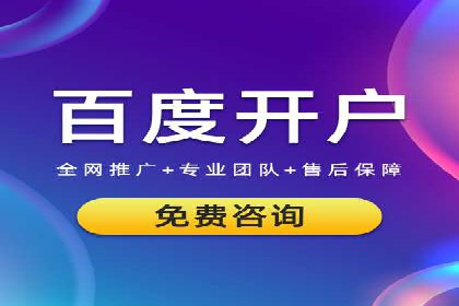 百度信息流在医疗健康行业的营销案例探讨