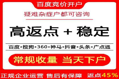百度推广的ROI优化实践